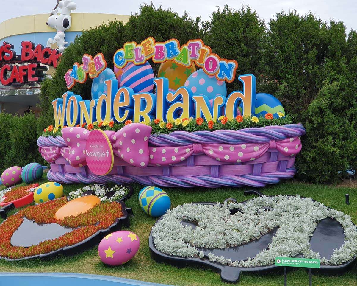 Universal Wonderland