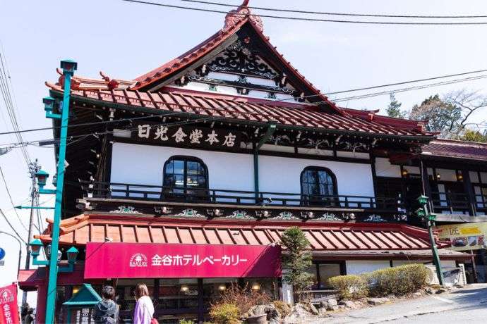 Kanaya History House in Nikko