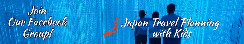 Join the Japan Travel Planning with Kids Facebook Group
