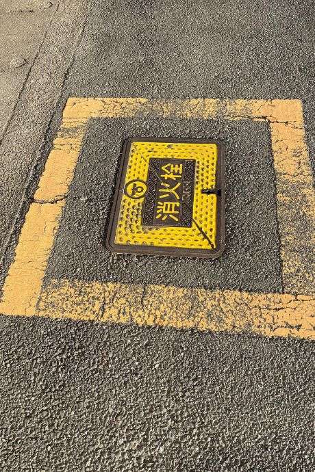 No Parking Marking - Manhole