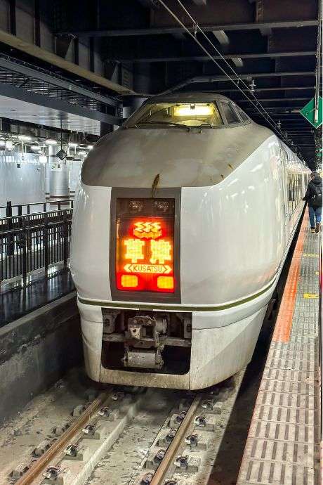 Kusatsu Express - Limited Express Train