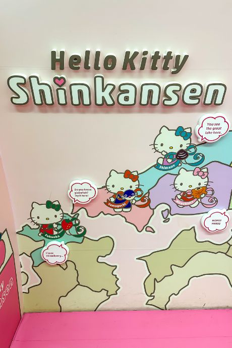 This guide will help you explore the 8 regions of Western Japan with Hello Kitty