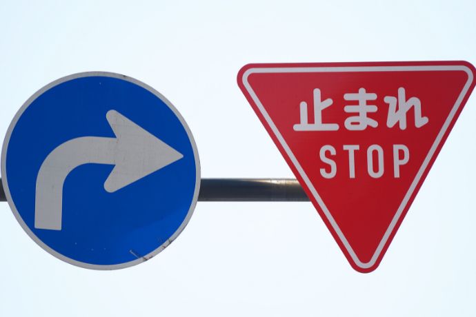 Japanese Turn Right and Stop signs