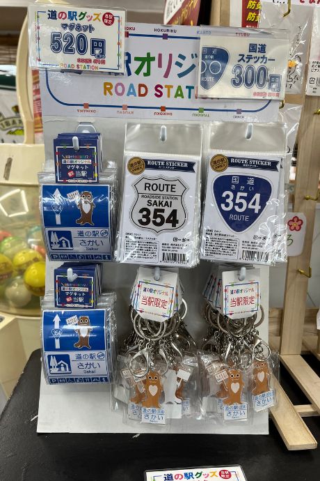 Local souvenirs showing the road number and the local mascot of the Sakai Michi no Eki