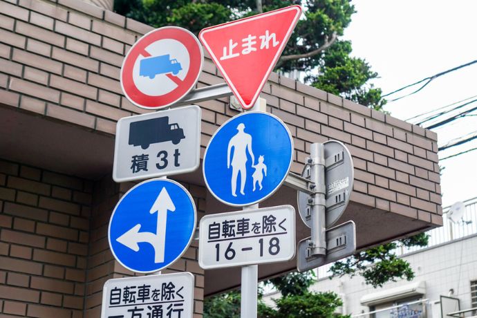 Sign Information Overload - Including Japanese-only Stop sign