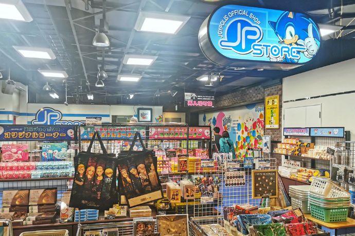 The Joypolis Official Shop with many souvenirs and snacks on sale