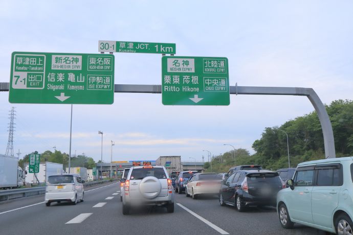 Expressway in Japan