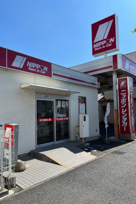 Nippon Rent-A-Car Office in Japan