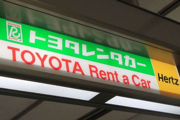 Toyota Rent-a-Car is one of the major rental car companies in Okinawa