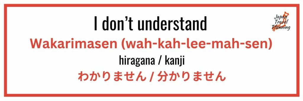 Image displaying a phrase card for learning Japanese. The card features the English phrase "I don’t understand," followed by the Japanese pronunciation "Wakarimasen (wah-kah-lee-mah-sen)." Below, it shows the hiragana and kanji script "わかりません / 分かりません." In the top right corner, there is a small logo for "Japan Travel Planning."