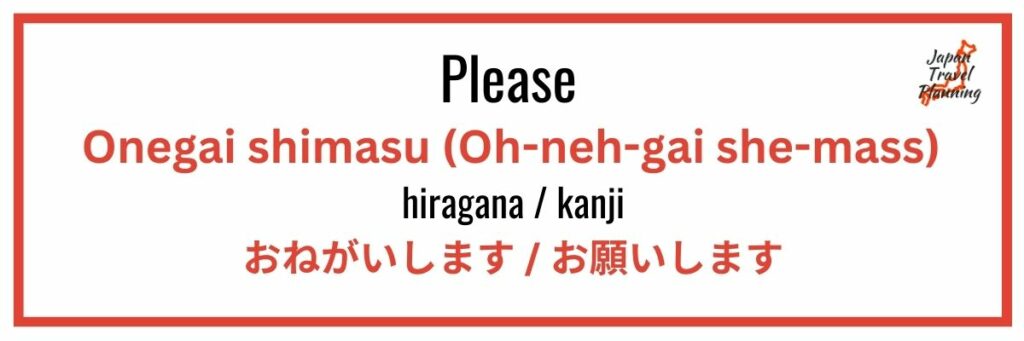 Image displaying a phrase card for learning Japanese. The card features the English word "Please," followed by its Japanese pronunciation "Onegai shimasu (Oh-neh-gai she-mass)." Below, it shows the hiragana/kanji script "おねがいします / お願いします." In the top right corner, there is a small logo for "Japan Travel Planning."