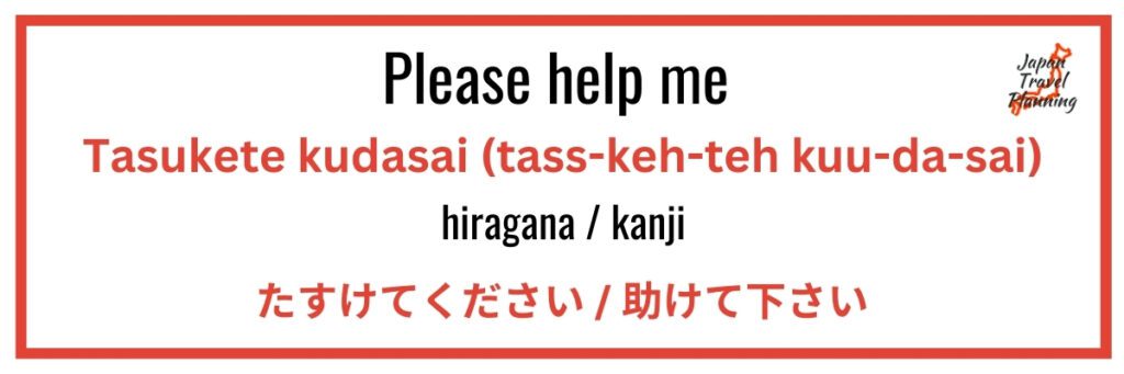 Image displaying a phrase card for learning Japanese. The card features the English phrase "Please help me" followed by the Japanese pronunciation "Tasukete kudasai (tass-keh-teh kuu-da-sai)." Below, it shows the hiragana and kanji script "たすけてください / 助けて下さい." In the top right corner, there is a small logo for "Japan Travel Planning.
