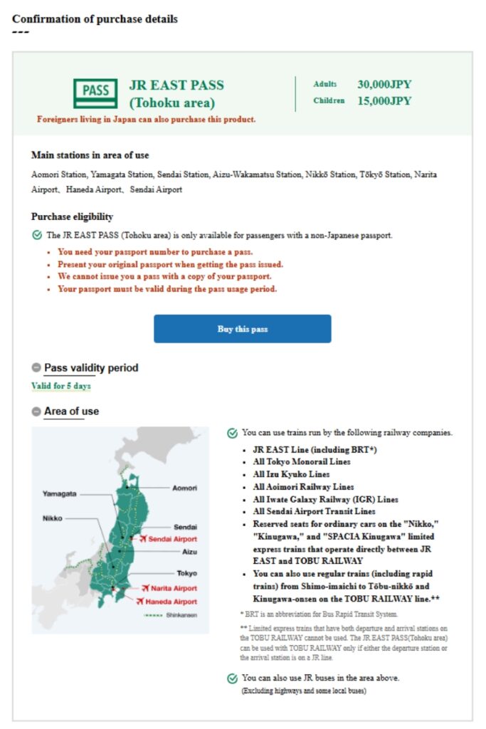 Confirmation screen for purchasing the JR East Pass (Tohoku area), costing 30,000 JPY for adults and 15,000 JPY for children. Main stations include Aomori, Sendai, and Tokyo, with the pass valid for 5 days. Eligibility requires a non-Japanese passport, the original passport for verification, and validity during the pass period. The area of use is displayed on a map, showing coverage across regions like Sendai and Aizu. Additional notes mention usage on JR East Lines, Tokyo Monorail, and other specified railway services, including some limited express routes.
