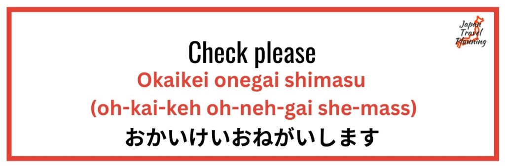 A graphic displaying the phrase "Check please," with its Japanese equivalent, "Okaikei onegai shimasu," followed by a pronunciation guide "(oh-kai-keh oh-neh-gai she-mass)." Below, the Japanese characters "おかいけいおねがいします" are shown, accompanied by the Japan Travel Planning logo in the corner.