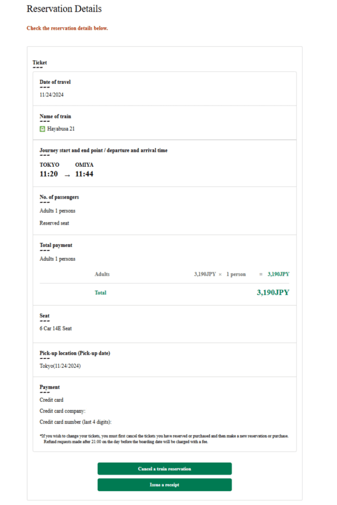 Reservation details screen displaying information for a trip on the Hayabusa 21 train from Tokyo to Omiya, departing at 11:20 and arriving at 11:44 on 11/24/2024. The reservation is for one adult with a reserved seat in car 6, seat 14E, costing 3,190 JPY. The pick-up location is set for Tokyo on the same date, and payment was made using a VISA card ending in 9441. Buttons at the bottom allow canceling the reservation or issuing a receipt.