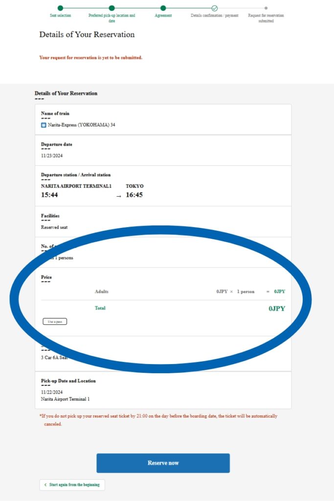 Reservation details screen for a JR East Pass, showing information for a journey on the Narita-Express (Yokohama) 34 train. Departure date is listed as 11/23/2024, from Narita Airport Terminal 1 at 15:44, arriving at Tokyo at 16:45. The reservation includes a reserved seat in Car 6A. The total price is displayed as 0 JPY due to the use of a pass. At the bottom, there is a blue 'Reserve now' button and a note indicating that tickets not picked up by 21:00 on the day before boarding will be canceled
