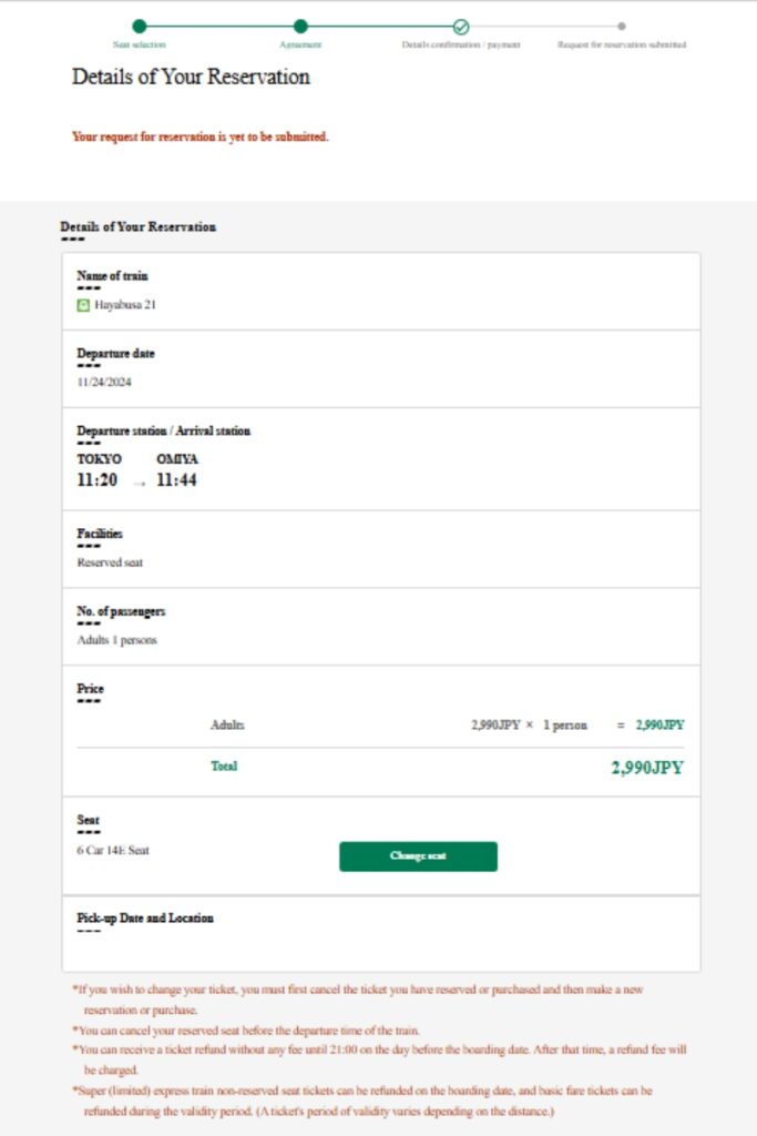 A reservation details screen showing information for a train trip on the Hayabusa 21 from Tokyo to Omiya on November 24, 2024. The departure time is 11:20, and the arrival time is 11:44. The reservation includes a reserved seat in car 6, seat 14E, for one adult passenger, with a total price of 2,990 JPY. The section below includes options to change the seat and pickup location details, along with notes on reservation changes, cancellations, and refunds.