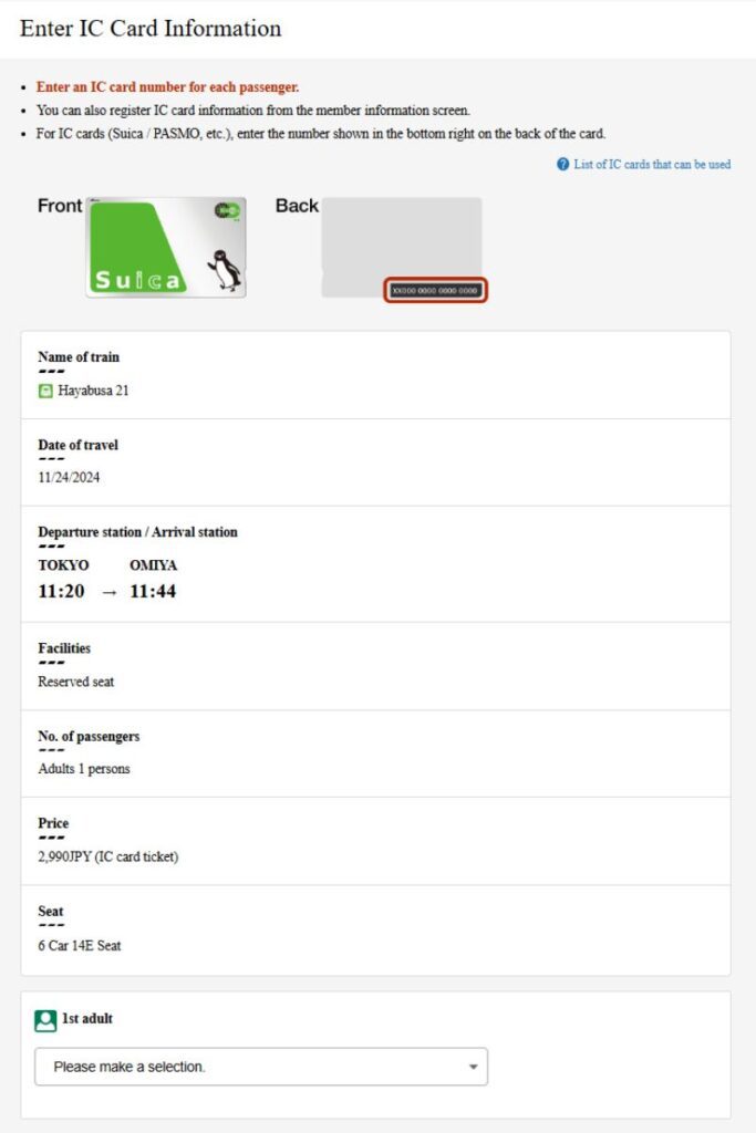 Page prompting the user to enter IC card information for each passenger, with a sample Suica card displayed to indicate the location of the card number on the back. Reservation details are listed below, showing a reserved seat on the Hayabusa 21 train from Tokyo to Omiya on November 24, 2024, from 11:20 to 11:44. Price is 2,990 JPY for one adult, seat 6 Car 14E