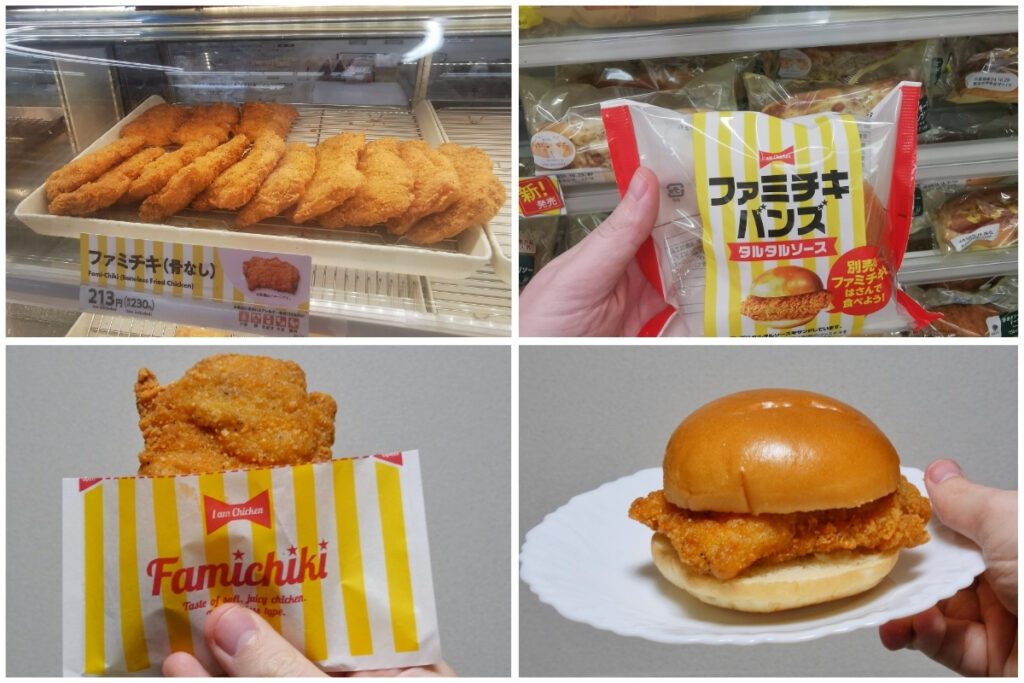 Collage of four images showcasing Famichiki, a popular boneless fried chicken item from FamilyMart in Japan. The top-left image features trays of golden-brown Famichiki in a heated display case, labeled with a price tag. The top-right image shows a hand holding packaged "Famichiki Buns" with tartar sauce, intended for pairing with the fried chicken. The bottom-left image displays a freshly cooked piece of Famichiki in its signature yellow and white striped wrapper. The bottom-right image presents the assembled Famichiki sandwich on a white plate, with the fried chicken nestled inside the bun.