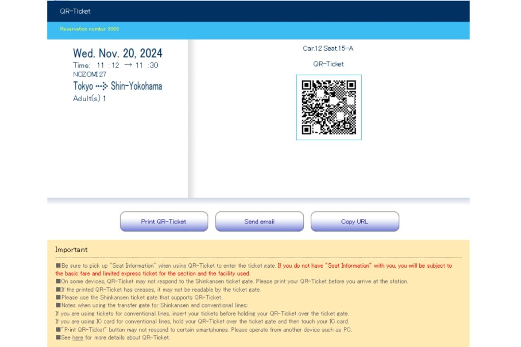 The image shows a QR-ticket page for a train reservation. On the left, the reservation details are displayed, including the date (Wednesday, November 20, 2024), departure and arrival times (11:12 to 11:30), train name (Nozomi 27), route (Tokyo to Shin-Yokohama), and the passenger count (1 adult). On the right is the QR code for the ticket, labeled with the seat information (Car 12, Seat 15-A). Below, there are buttons for printing the QR-ticket, sending it via email, or copying its URL. A yellow "Important" section provides guidance on proper ticket handling and usage.