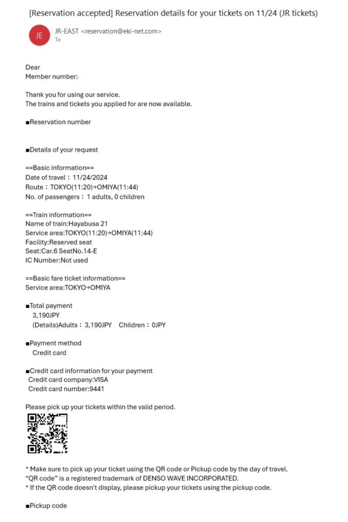 An email confirmation of a JR-East train reservation with details of the booking. It includes the reservation number, travel date (11/24/2024), route (Tokyo to Omiya), train name (Hayabusa 21), seat details (Car 6, Seat 14-E), and total payment of 3,190 JPY. The payment method is listed as a credit card (Visa ending in 9441). A QR code is provided for ticket pickup, with additional instructions for using the QR code or pickup code to retrieve tickets before travel.