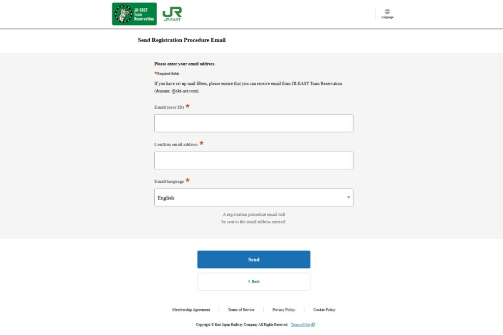 JR-East Train Reservation page for sending a registration procedure email. The form includes fields for entering and confirming an email address, selecting the email language (defaulted to English), and a 'Send' button for submission. Navigation options include a 'Back' button and links to Membership Agreement, Terms of Service, Privacy Policy, and Cookie Policy at the bottom.