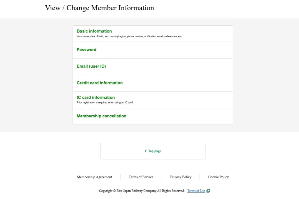 Screen for viewing or changing member information on the East Japan Railway Company website. Options include updating basic information such as name, date of birth, and contact details; changing password and email; managing credit card and IC card information; and canceling membership. Navigation options are provided at the bottom, with links to terms of service, privacy policy, and cookie policy.