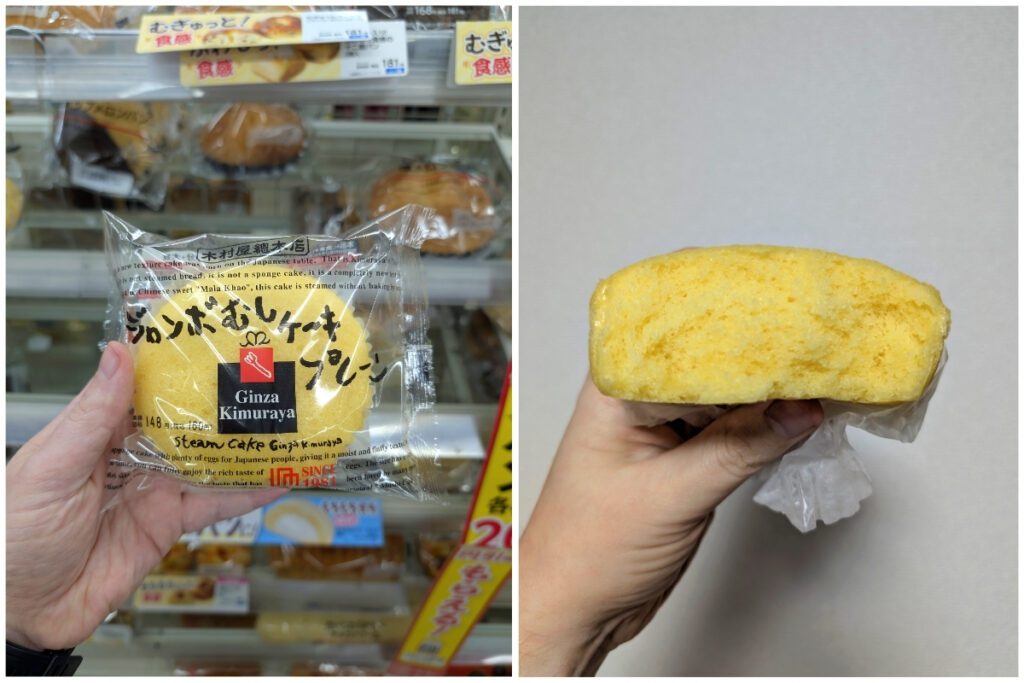 A side-by-side image of a Ginza Kimuraya steam cake from a Japanese convenience store. On the left, the packaged steam cake is held up in front of a bakery shelf, with its transparent wrapping displaying the soft, fluffy yellow cake inside. The packaging includes Japanese text and branding from Ginza Kimuraya. On the right, the cake is unwrapped and held in hand, showing its airy texture and slightly glossy surface. The background is a plain wall.