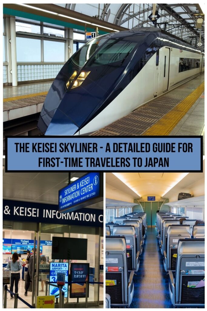 kei naritaさん専用② Keisei Skyliner: A Detailed Guide for First-Time Travelers