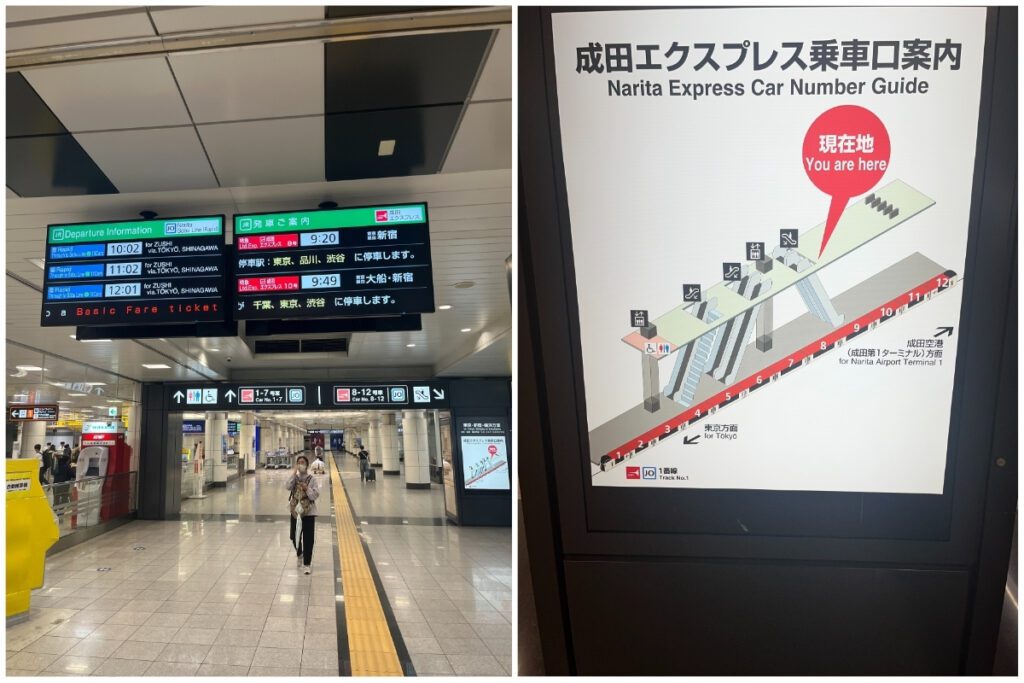 Two images showing how to navigate to the Narita Express train. The left image displays an overhead digital departure board and directional signs in a station concourse, with information for upcoming Narita Express departures. The right image shows a platform map with a car number guide, indicating where each train car stops and where the viewer is currently located.