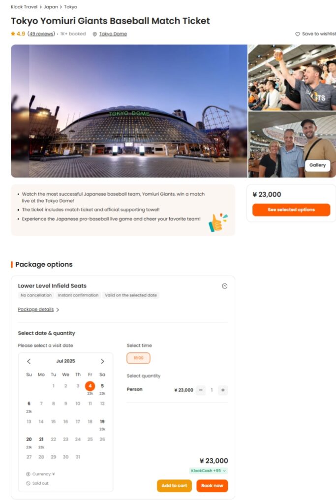 Screenshot of the Klook booking page for Tokyo Yomiuri Giants baseball match tickets at Tokyo Dome, showing the ticket price, date selection calendar, and included package details such as lower-level infield seats and an official supporting towel.