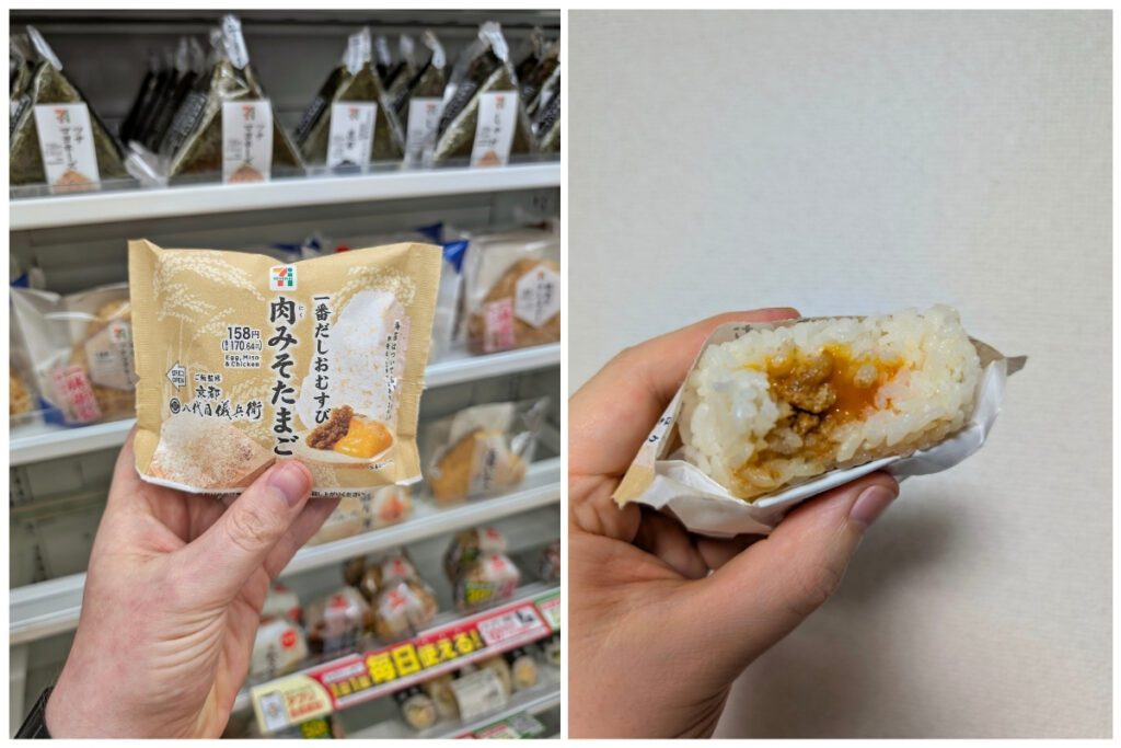 Two images of a 7-Eleven Japan rice ball. The left shows a hand holding the packaged “Egg, Miso & Chicken” onigiri in front of a shelf of rice balls. The right shows the unwrapped onigiri with a bite taken out, revealing a savory filling of miso-seasoned chicken and egg inside the white rice.