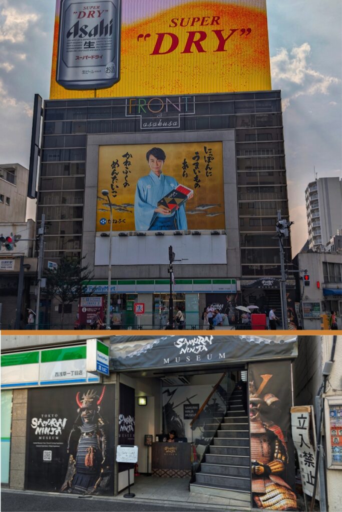 Two urban street scenes in Japan. The top shows a tall building with a bright yellow billboard advertising Asahi Super Dry beer above a poster of a man in a blue kimono holding a box, with Japanese text and a FamilyMart store at street level. The bottom shows the entrance to the Tokyo Samurai Ninja Museum, with large wall graphics of samurai armor and a small reception desk beside a staircase.