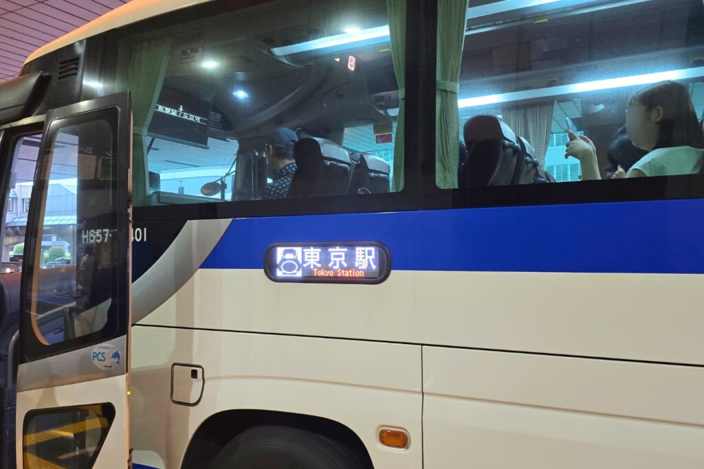 Limousine Bus from Narita Station to Tokyo Station