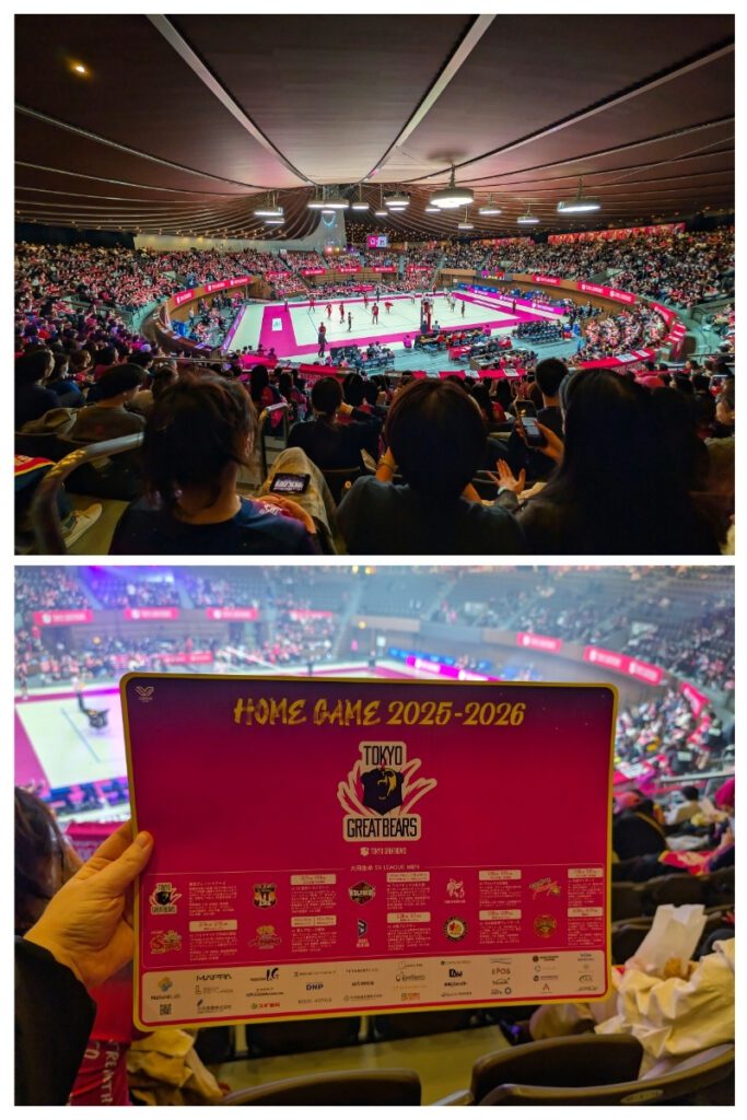 A collage of two images from a Tokyo Great Bears volleyball home game for the 2025–2026 season at Yoyogi National Stadium: the top image shows a packed arena with fans watching an intense match from high in the stands; the bottom image features a fan holding up a Tokyo Great Bears schedule board listing home game dates and team logos, with the court and crowd blurred in the background.