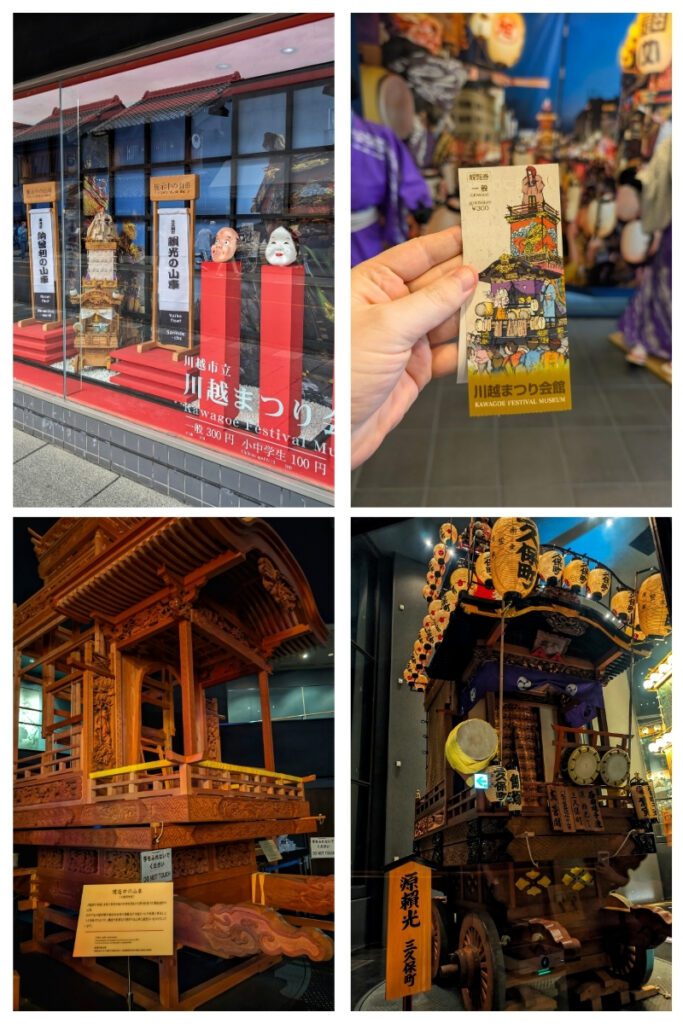 A collage of four images from the Kawagoe Festival Museum: the top left shows the museum's exterior with traditional masks and miniature floats on display; the top right features a hand holding a colorful admission ticket; the bottom left highlights an ornately carved wooden festival float frame; and the bottom right displays a fully decorated festival float adorned with lanterns, drums, and intricate woodwork.