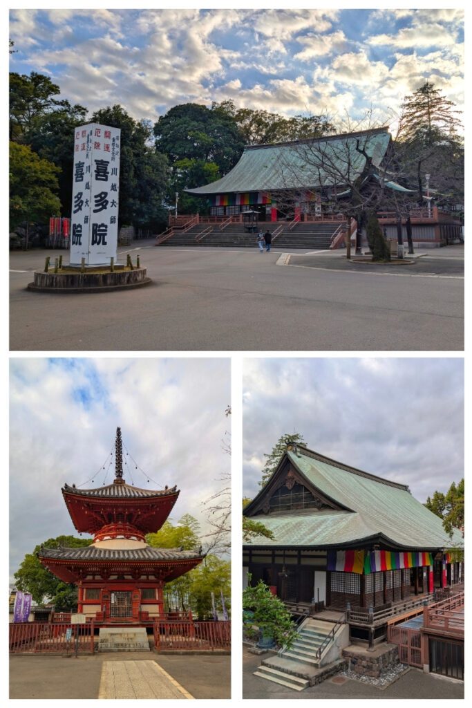 A collage of three images from Kitain Temple in Kawagoe: the top shows the spacious temple grounds with a large hall draped in colorful banners under a dramatic sky; the bottom left features a striking red and white pagoda with a tall finial; and the bottom right captures a closer view of the main hall's curved roof and traditional wooden architecture.