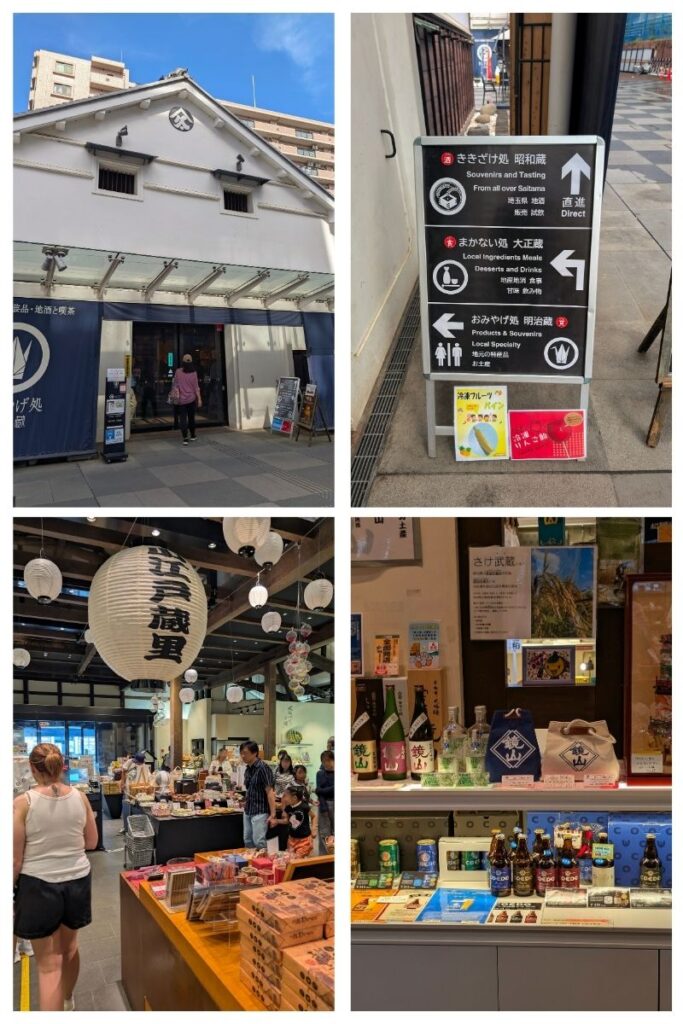 A collage of four images from Meijigura Souvenir Shop in Kawagoe: the top left shows the shop’s white kura-style building with navy curtains at the entrance; the top right displays a signboard directing visitors to different sections including tastings and local meals; the bottom left captures the bustling interior with lanterns, snacks, and gift items; and the bottom right highlights a shelf stocked with local sake, beer, and regional specialties.
