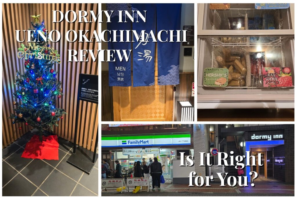 Dormy Inn Ueno Okachimachi Review: Is It Right for You? Collage showing the lobby Christmas tree, men's onsen noren curtain, free ice cream freezer, and FamilyMart beside the hotel entrance.