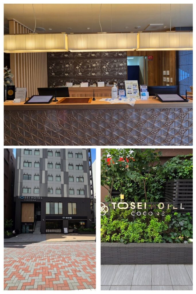 Tosei Hotel Cocone logo. Collage showing the hotel's front reception desk with geometric panels, the grey multi-storey exterior facade, and the Tosei Hotel Cocone logo mounted on a green plant wall.