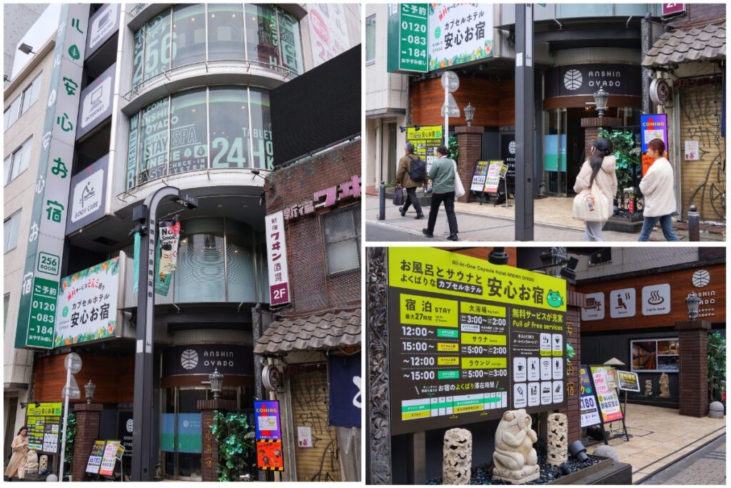 Anshin Oyado Shinjuku capsule hotel exterior with large signage showing 256 rooms, spa, and 24-hour check-in, with a yellow information board detailing public bath, sauna, and lounge hours.