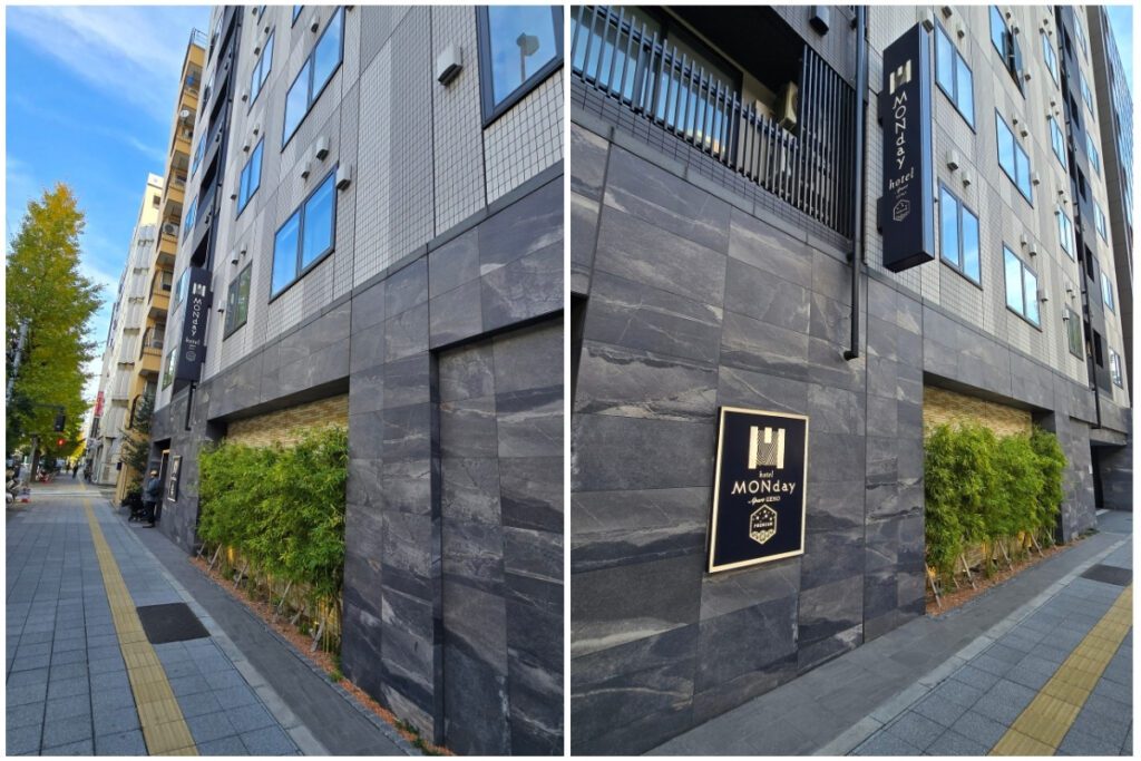Hotel MONday Apart Ueno exterior showing dark stone facade with bamboo plantings, vertical hotel signage, and Hotel MONday Apart Ueno Premium sign mounted on the corner wall.