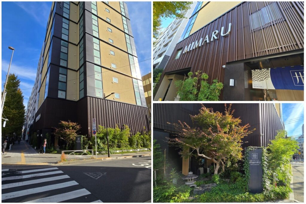 Mimaru Tokyo Ueno East exterior collage showing the tall building with timber slat facade, hotel signage, entrance with Japanese stone lantern, and surrounding greenery.