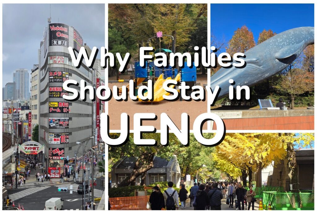 Should Families Stay in Ueno. Collage showing Ameyoko market and Yodobashi Camera, Ueno Park playground, whale sculpture at the National Museum of Nature and Science, and autumn ginkgo path.